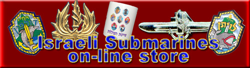 Israeli submarines store
